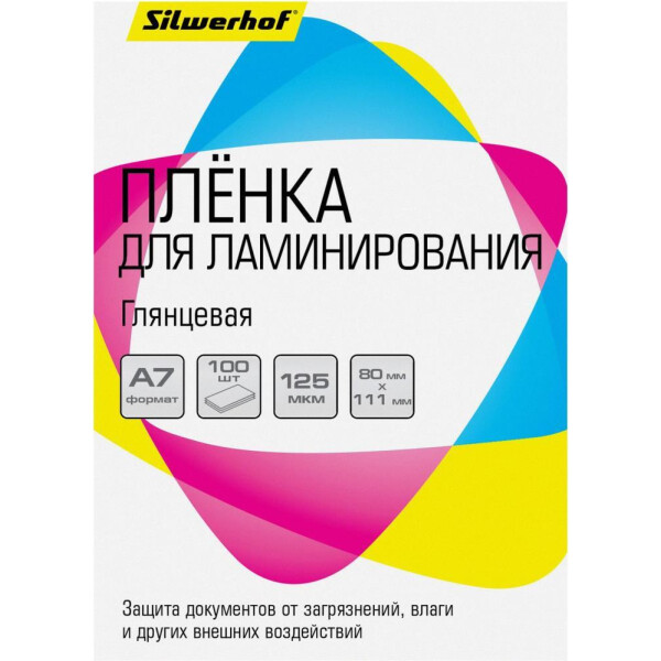 Пленка для ламинирования Silwerhof 1982637