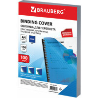 Пластиковая обложка для переплета BRAUBERG A4 150 мкм 100 шт 532158 (прозрачный/синий)