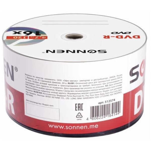 DVD-R SONNEN 4,7Гб 16x, набор 50 шт. 512574 DVD-R SONNEN 4,7Гб 16x, набор 50 шт. 512574