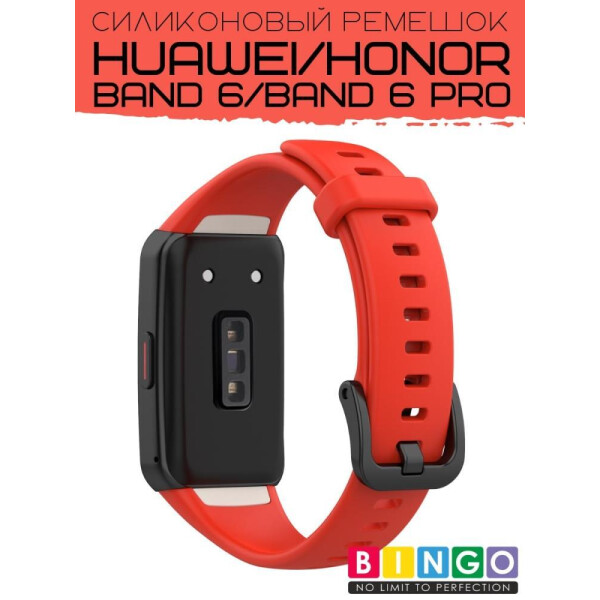 Ремешок Bingo Silicone для HUAWEI Band 6/HONOR Band 6/6 Pro Красный Ремешок Bingo Silicone для HUAWEI Band 6/HONOR Band 6/6 Pro Красный