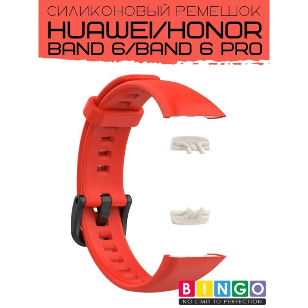Ремешок Bingo Silicone для HUAWEI Band 6/HONOR Band 6/6 Pro Красный Ремешок Bingo Silicone для HUAWEI Band 6/HONOR Band 6/6 Pro Красный