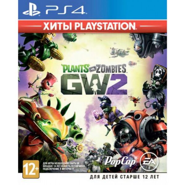 

Игровые диски Игра для PS4 Plants vs. Zombies Garden Warfare 2 (Хиты PlayStation) [английская версия], Игра для PS4 Plants vs. Zombies Garden Warfare 2 (Хиты PlayStation) [английская версия]