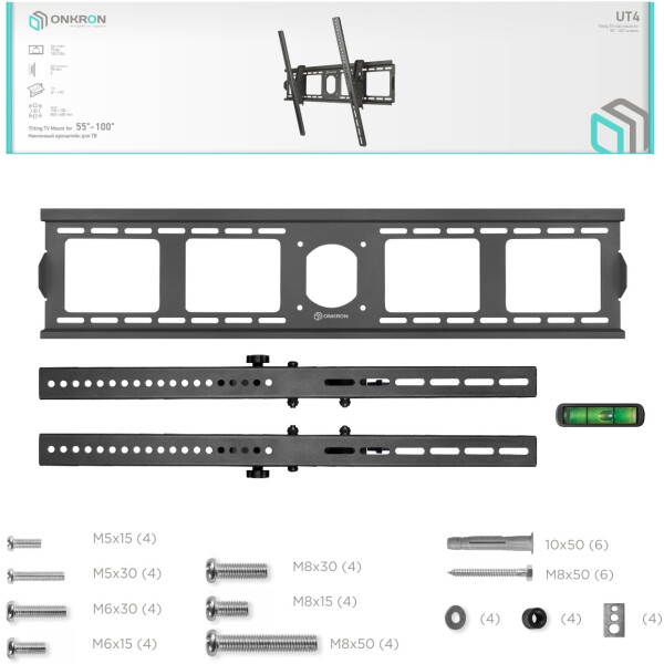 Кронштейн Onkron UT4 Кронштейн Onkron UT4