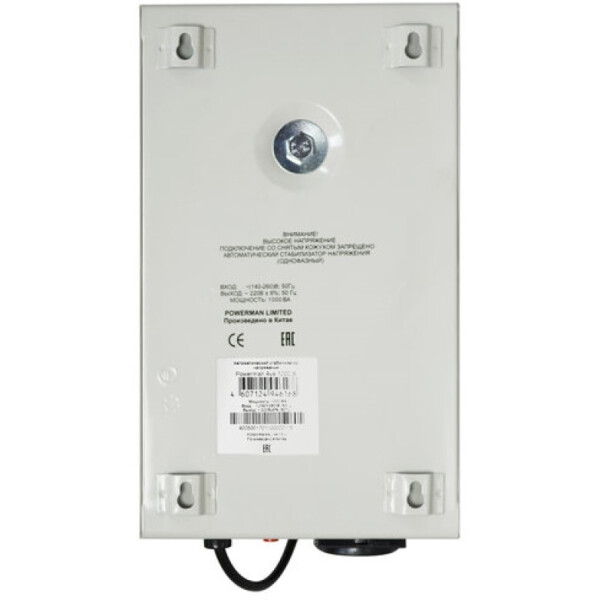Стабилизатор напряжения Powerman AVS 1000S купить в Минске, цена