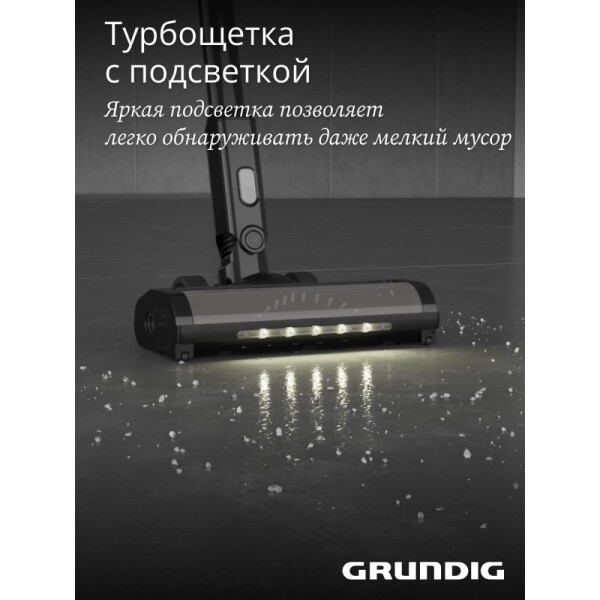 Вертиальный пылесос GRUNDIG VCP 8330 Вертиальный пылесос GRUNDIG VCP 8330
