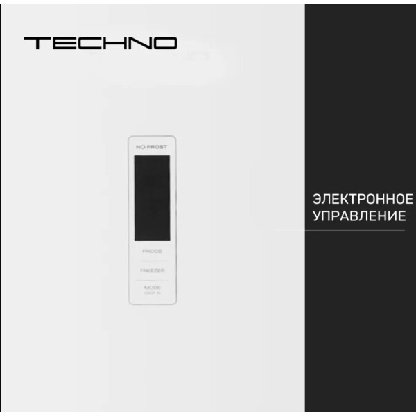 Холодильник TECHNO FN2-46S Холодильник TECHNO FN2-46S