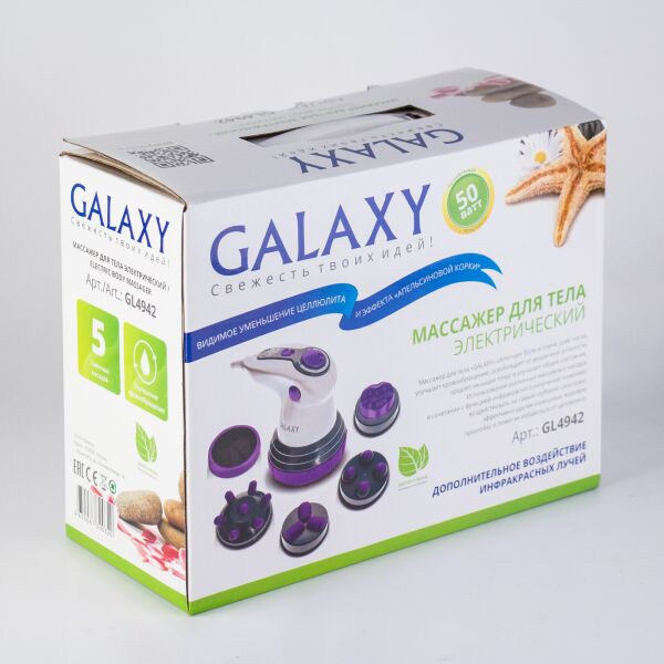 Массажер ручной Galaxy GL4942 Массажер ручной Galaxy GL4942