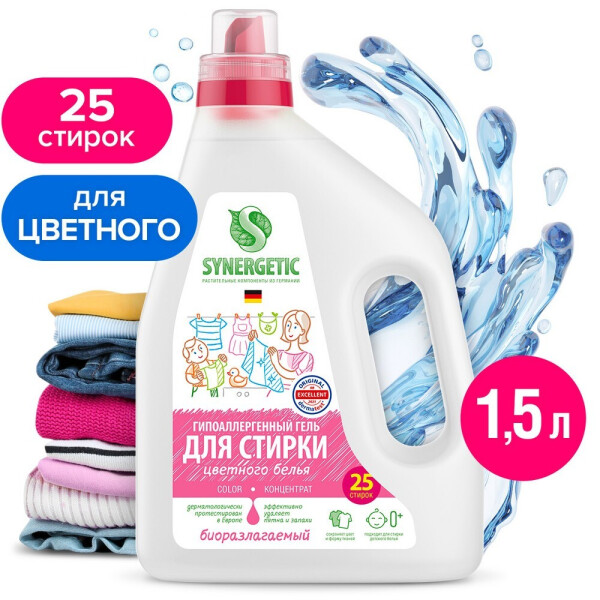 

Средства для стирки SYNERGETIC, Биоразлагаемый концентрированный гель для стирки Synergetic Сolor 1,5 л (109805) 25 стирок