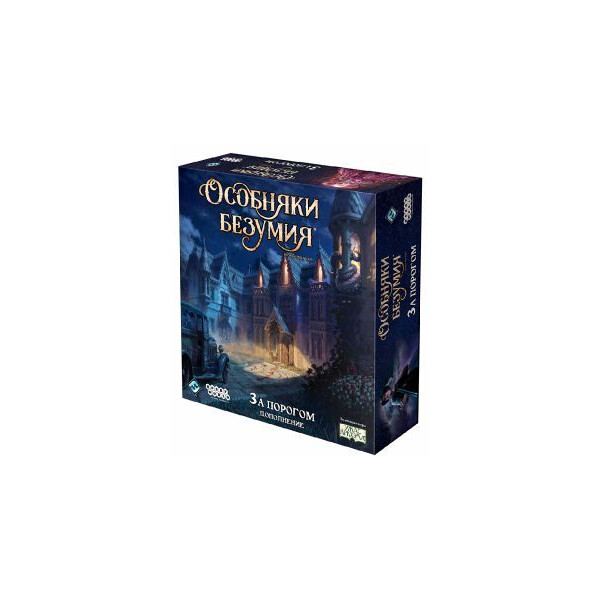 

Игры, игрушки Мир Хобби, Настольная игра Hobby World Особняки безумия. Вторая редакция: За порогом 915180