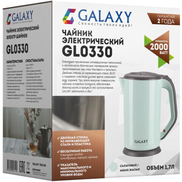 Электрический чайник Galaxy Line GL0330 (салатовый) Электрический чайник Galaxy Line GL0330 (салатовый)