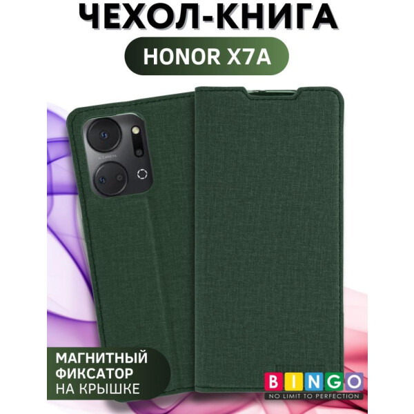 Чехол-книга BINGO Book для HONOR X7a/X7a Plus зеленый