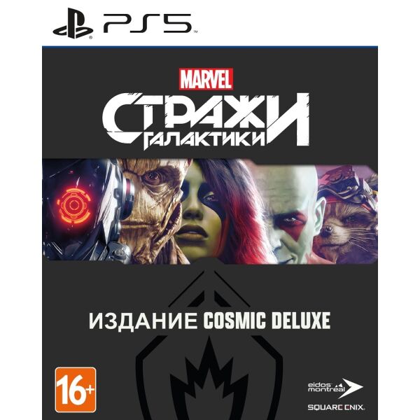 

Игровые диски Playstation 5 SONY, Игра Стражи Галактики Marvel. Издание Cosmic Deluxe для PS5 [русская версия]