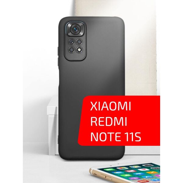 

Чехлы для мобильных телефонов AKAMI, Накладка AKAMI Jam для Xiaomi Redmi Note 11S черный (29057)
