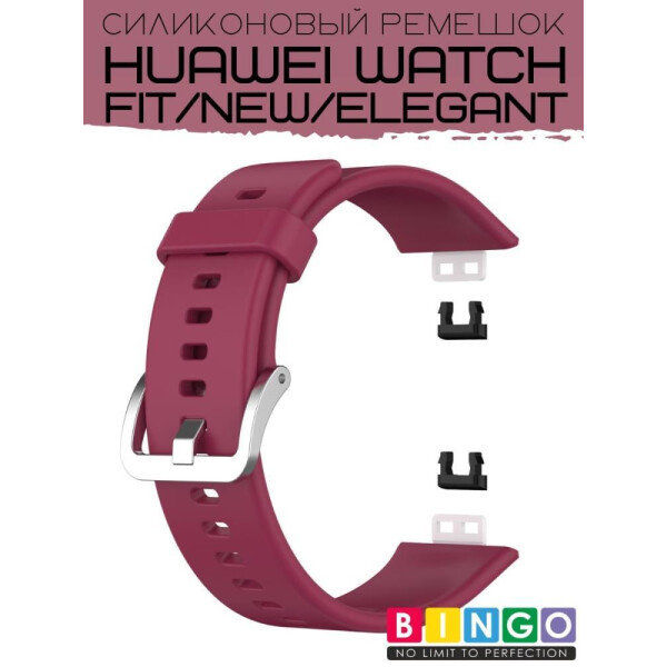 Ремешок Bingo Silicone для HUAWEI Watch FIT Бордовый Ремешок Bingo Silicone для HUAWEI Watch FIT Бордовый