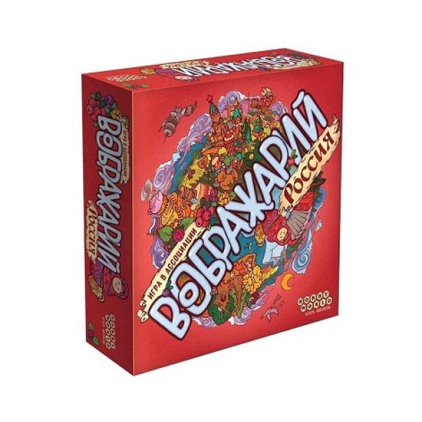 

Игры, игрушки Мир Хобби, Настольная игра Hobby World Воображарий: Россия