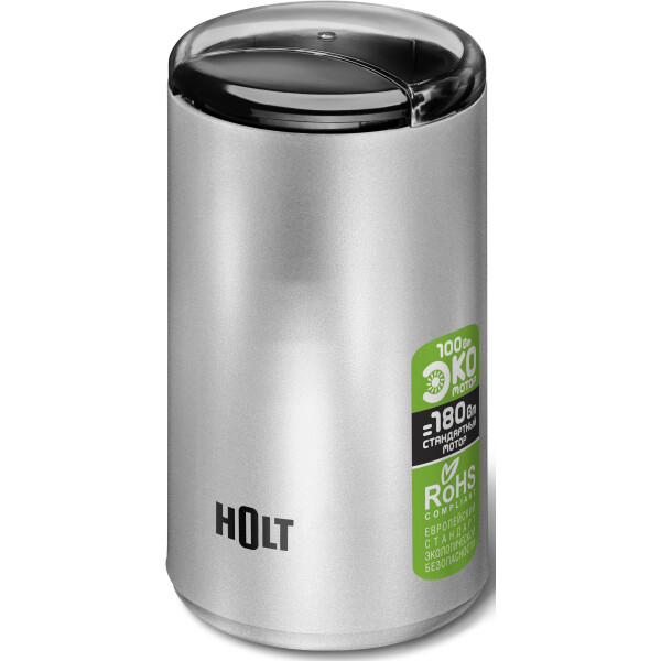 Кофемолка Holt HT-CGR-007 (серебристый) Кофемолка Holt HT-CGR-007 (серебристый)