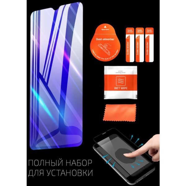 Защитное стекло AKAMI Glow series для TECNO Spark 10C черный (33790) Защитное стекло AKAMI Glow series для TECNO Spark 10C черный (33790)