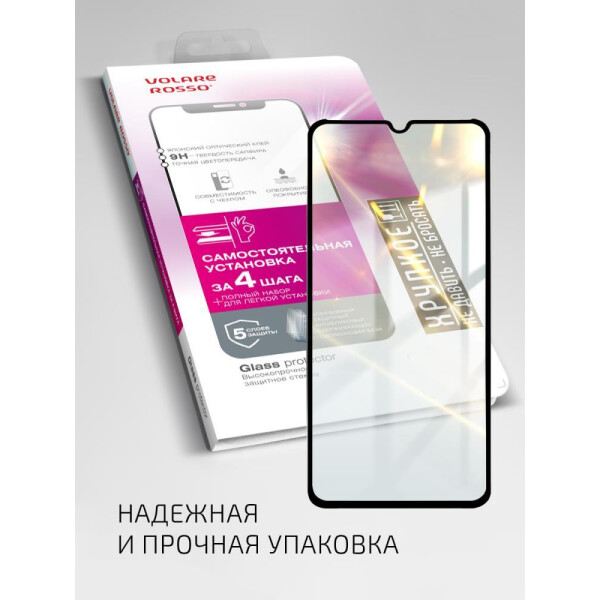 Защитное стекло AKAMI Glow series для TECNO Spark 10C черный (33790) Защитное стекло AKAMI Glow series для TECNO Spark 10C черный (33790)