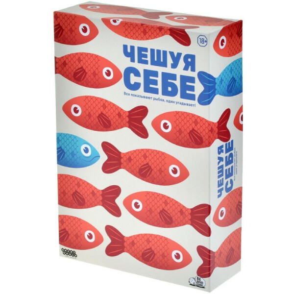 Настольная игра HOBBY WORLD Чешуя себе 915880