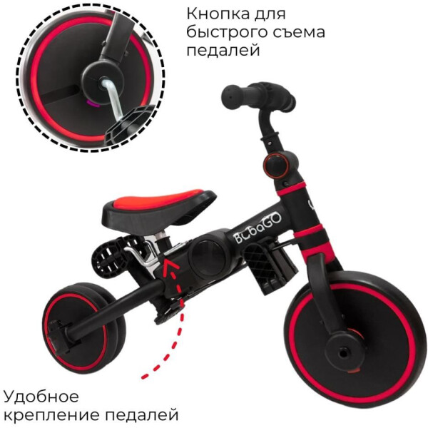 Беговел-велосипед Bubago Flint BG-FPY-109-9 с ручкой (черный/красный) Беговел-велосипед Bubago Flint BG-FPY-109-9 с ручкой (черный/красный)