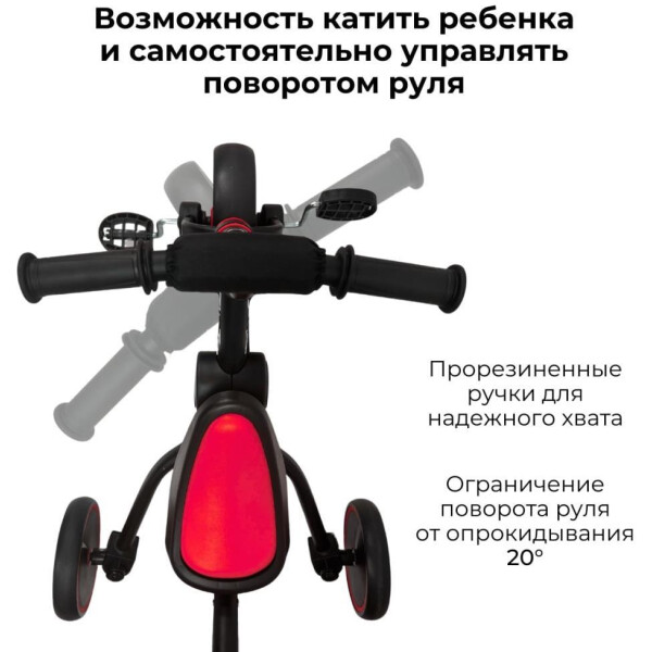 Беговел-велосипед Bubago Flint BG-FPY-109-9 с ручкой (черный/красный) Беговел-велосипед Bubago Flint BG-FPY-109-9 с ручкой (черный/красный)