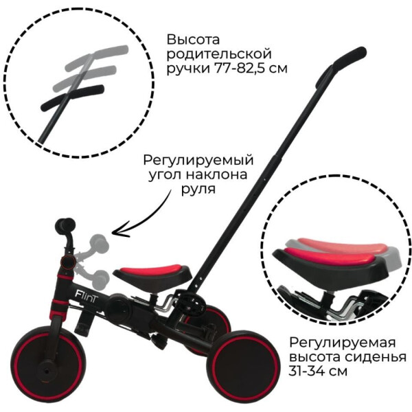 Беговел-велосипед Bubago Flint BG-FPY-109-9 с ручкой (черный/красный) Беговел-велосипед Bubago Flint BG-FPY-109-9 с ручкой (черный/красный)