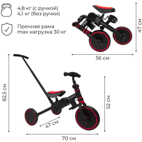Беговел-велосипед Bubago Flint BG-FPY-109-9 с ручкой (черный/красный) Беговел-велосипед Bubago Flint BG-FPY-109-9 с ручкой (черный/красный)