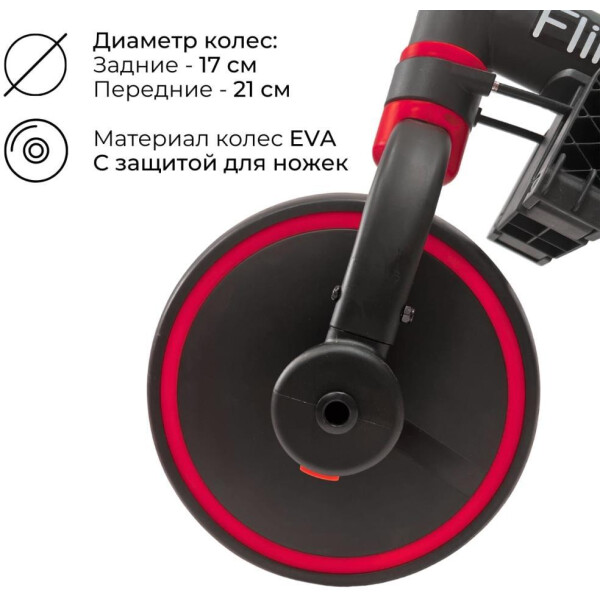 Беговел-велосипед Bubago Flint BG-FPY-109-9 с ручкой (черный/красный) Беговел-велосипед Bubago Flint BG-FPY-109-9 с ручкой (черный/красный)