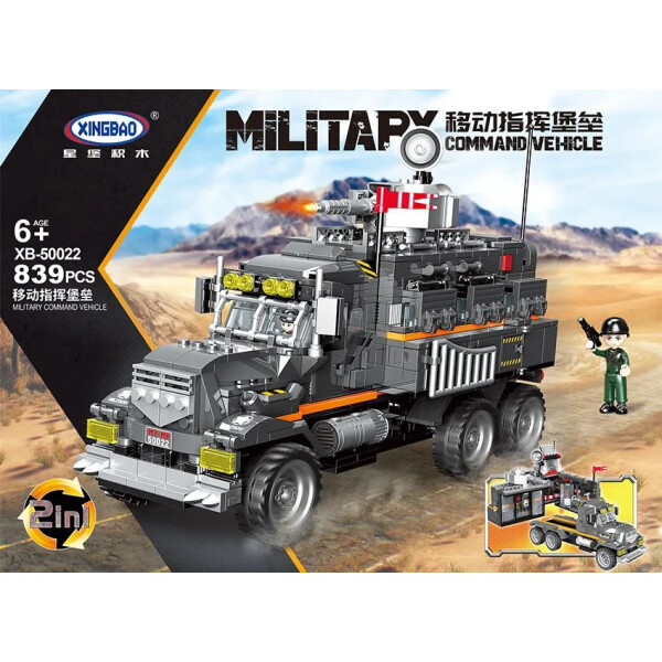 

Игры, игрушки XingBao, Конструктор XingBao XB-50022 Военный командный автомобиль
