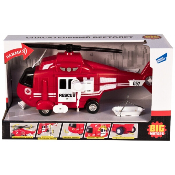 

Игры, игрушки BIG MOTORS, Спасательный вертолет Big Motors WY750B