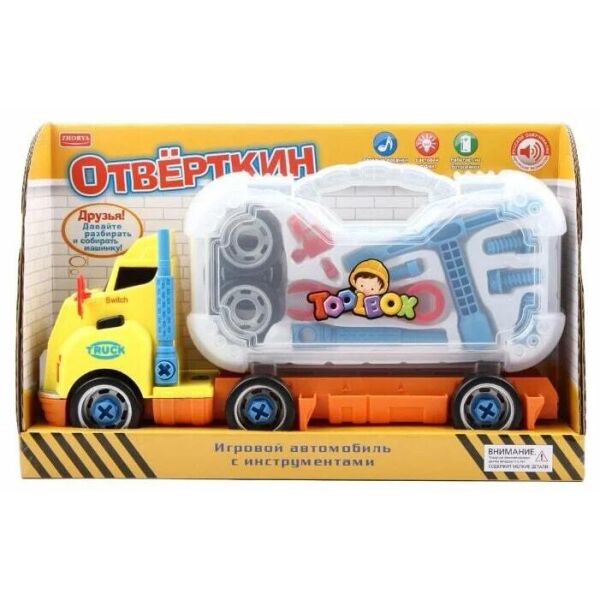 

Игры, игрушки ZHORYA, Игровой набор Zhorya Отверткин zya-a1155
