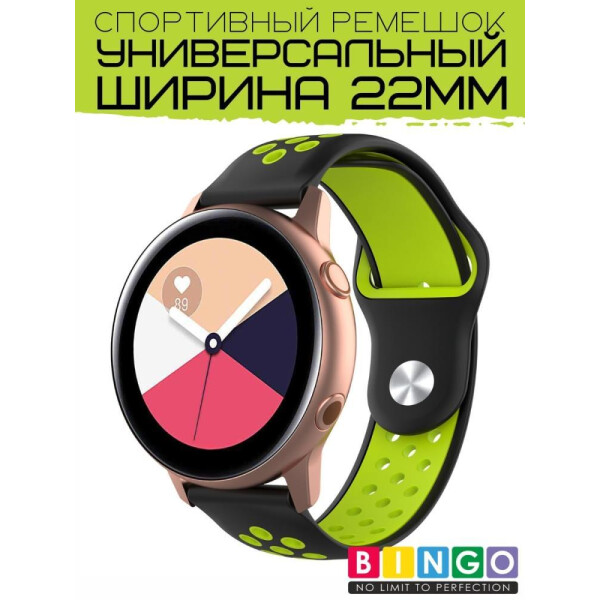 Ремешок Bingo Sport для часов/Ширина 22мм Черный с зеленым Ремешок Bingo Sport для часов/Ширина 22мм Черный с зеленым