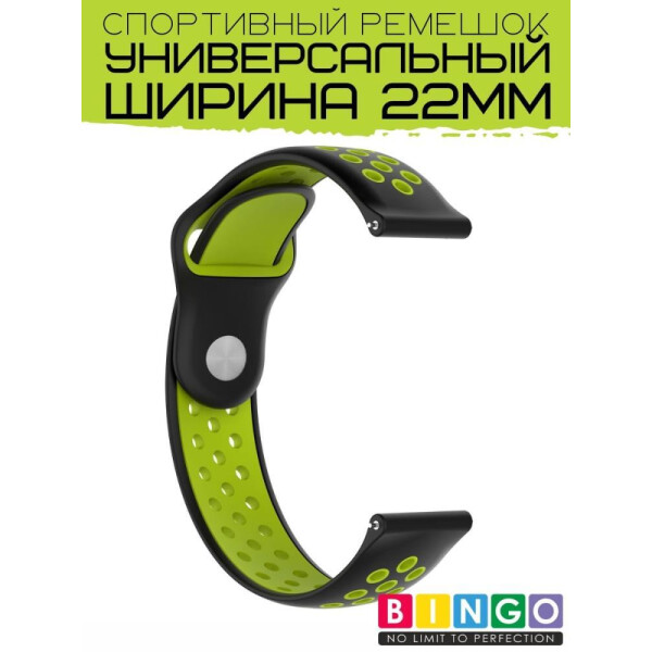 Ремешок Bingo Sport для часов/Ширина 22мм Черный с зеленым Ремешок Bingo Sport для часов/Ширина 22мм Черный с зеленым