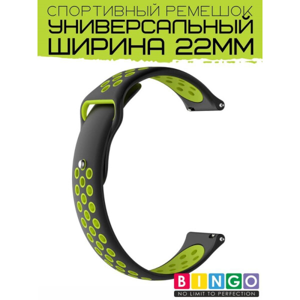 Ремешок Bingo Sport для часов/Ширина 22мм Черный с зеленым Ремешок Bingo Sport для часов/Ширина 22мм Черный с зеленым