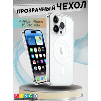 Бампер Bingo Clear Magnetic для APPLE iPhone 15 Pro Max Прозрачный