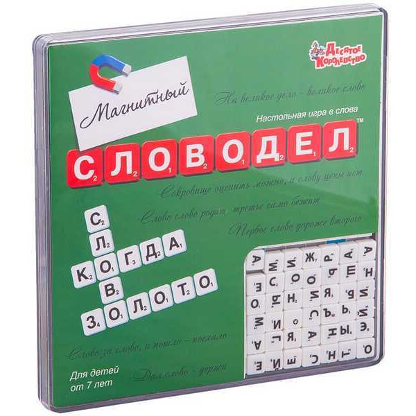 Настольная игра Десятое королевство Словодел магнитный 02733