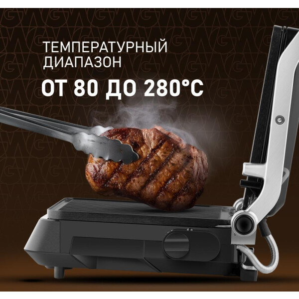 Электрогриль WEISSGAUFF WCG-350 Chef"s Steak Электрогриль WEISSGAUFF WCG-350 Chef"s Steak