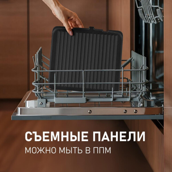 Электрогриль WEISSGAUFF WCG-350 Chef"s Steak Электрогриль WEISSGAUFF WCG-350 Chef"s Steak