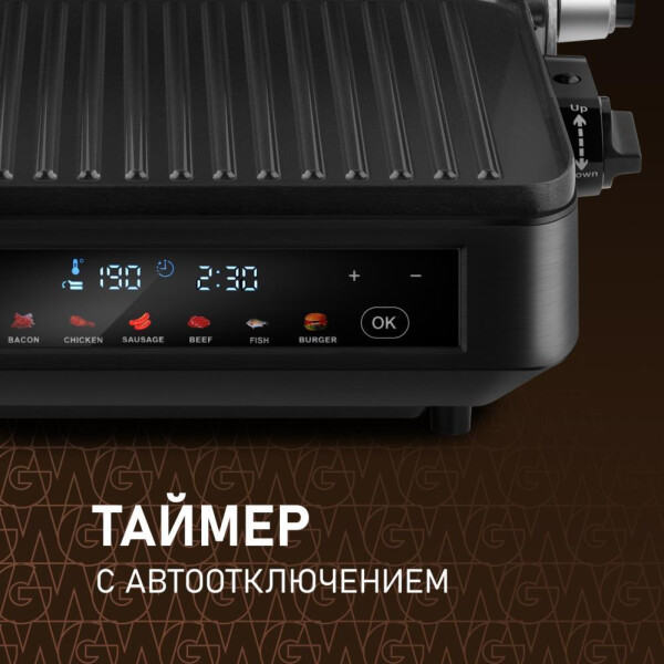 Электрогриль WEISSGAUFF WCG-350 Chef"s Steak Электрогриль WEISSGAUFF WCG-350 Chef"s Steak