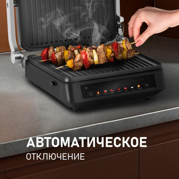 Электрогриль WEISSGAUFF WCG-350 Chef"s Steak Электрогриль WEISSGAUFF WCG-350 Chef"s Steak