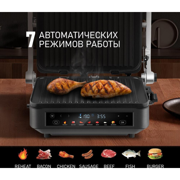 Электрогриль WEISSGAUFF WCG-350 Chef"s Steak Электрогриль WEISSGAUFF WCG-350 Chef"s Steak