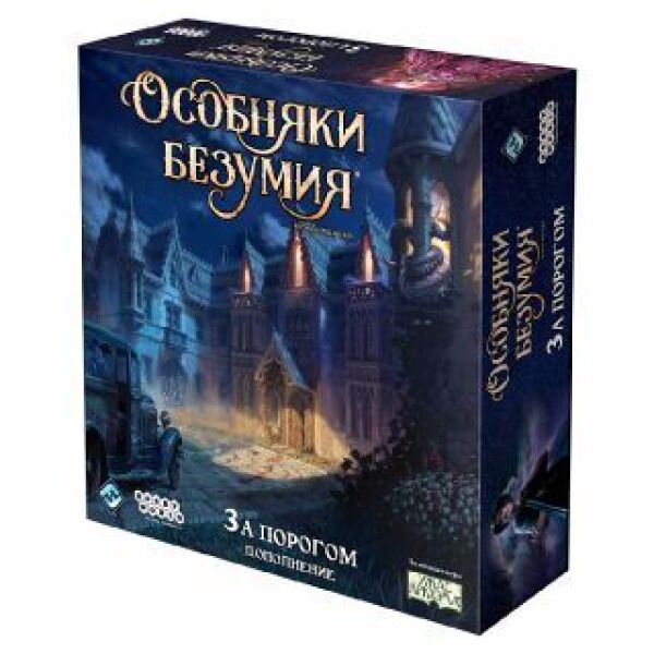 

Игры, игрушки Мир Хобби, Настольная игра Hobby World Особняки безумия. Вторая редакция: За порогом 915180