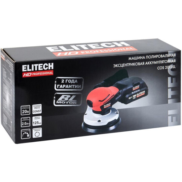 Эксцентриковая шлифмашина ELITECH COS 2012SL Эксцентриковая шлифмашина ELITECH COS 2012SL