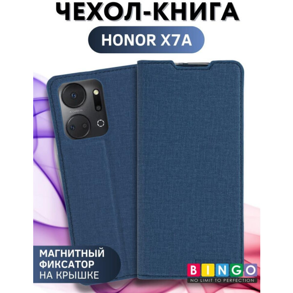 Чехол-книга BINGO Book для HONOR X7a/X7a Plus синий