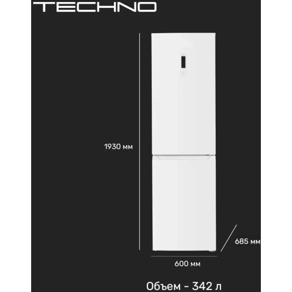 Холодильник TECHNO FN2-47S Холодильник TECHNO FN2-47S