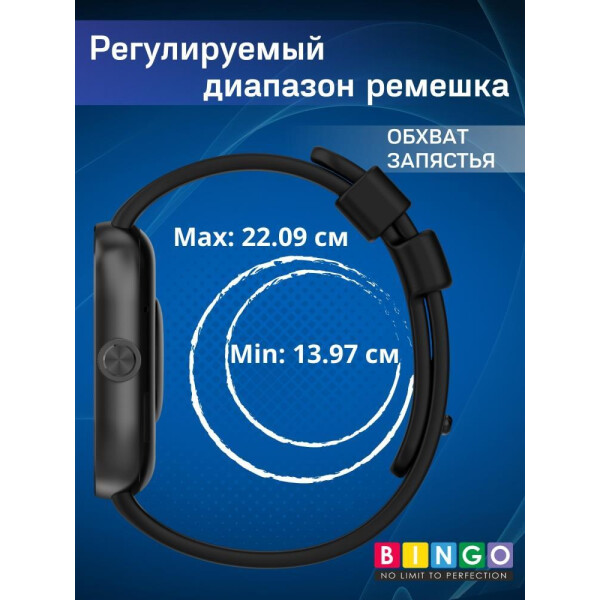 Ремешок Bingo Silicone для XIAOMI Redmi Watch 4/Smart Band 8 Pro (черный) Ремешок Bingo Silicone для XIAOMI Redmi Watch 4/Smart Band 8 Pro (черный)