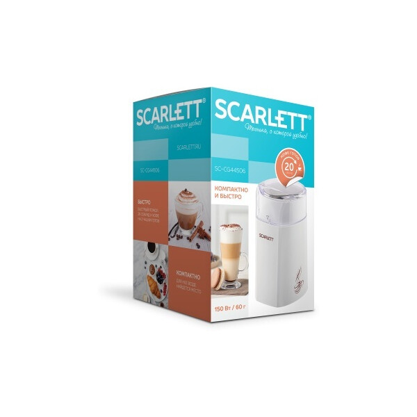 Кофемолка Scarlett SC-CG44506 Кофемолка Scarlett SC-CG44506