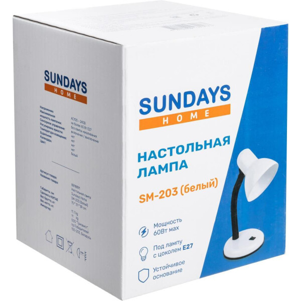 Настольная лампа Sundays Home SM-203 (белый) Настольная лампа Sundays Home SM-203 (белый)