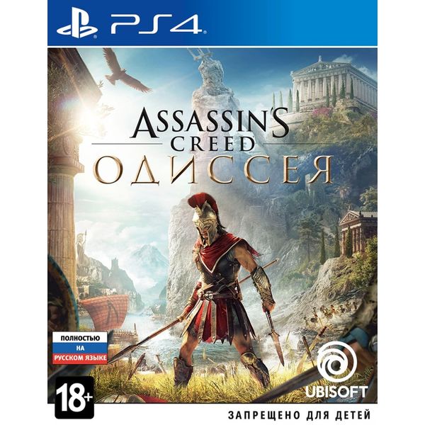 

Игровые диски Игра Assassin's Creed: Одиссея для PlayStation 4, Игра Assassin's Creed: Одиссея для PlayStation 4