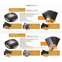 Вафельница VES electric G-132 Вафельница VES electric G-132